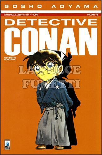 DETECTIVE CONAN #    70